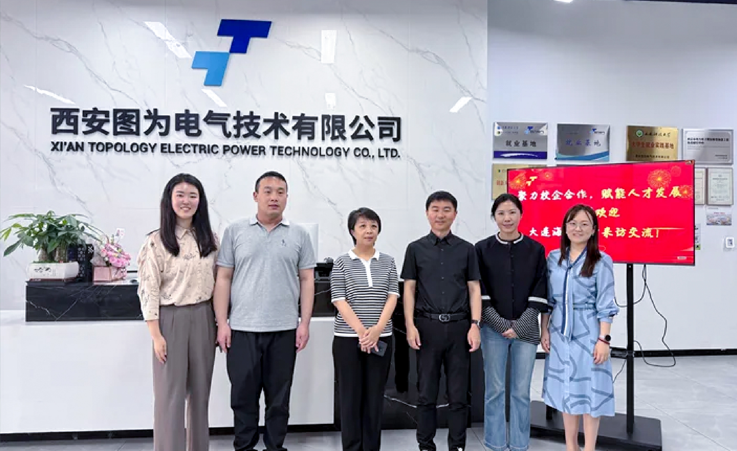 Growing Together Through University-Industry Collaboration Dalian Maritime University Visits Topology Electric Power to Explore a Shared Future